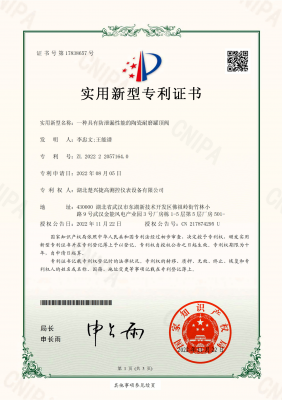 一種具有防泄漏性（xìng）能的陶瓷耐磨罐（guàn）