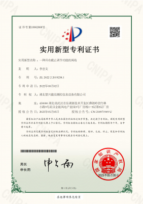一種具有截止調（diào）節功能的閥島