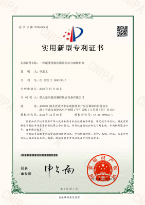 一（yī）種超薄型煉焦煤流化床分級排（pái）料閥