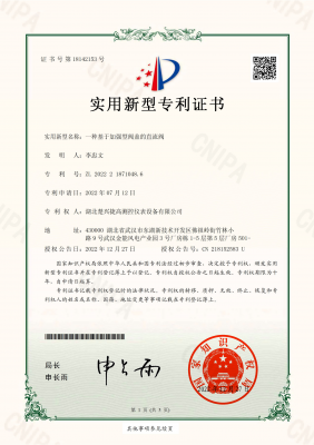 一種基（jī）於加強型閥蓋的直流閥（fá）