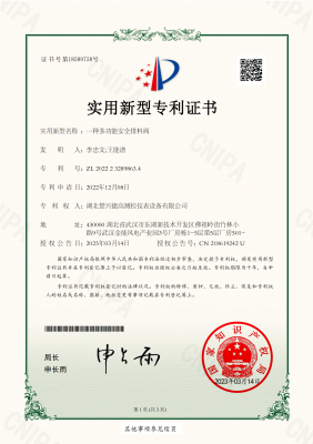 一種多功能（néng）安（ān）全排料（liào）閥